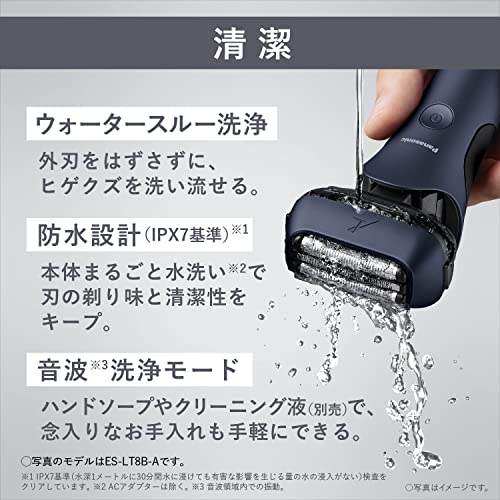 Panasonic Men's Shaver Ramdash 3blade silver shaves while charging