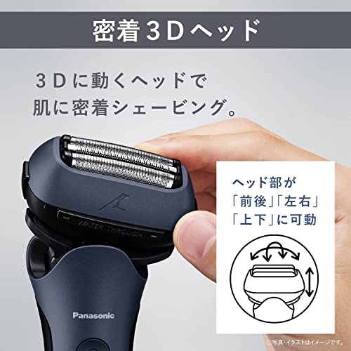 Panasonic Men's Shaver Ramdash 3blade silver shaves while charging