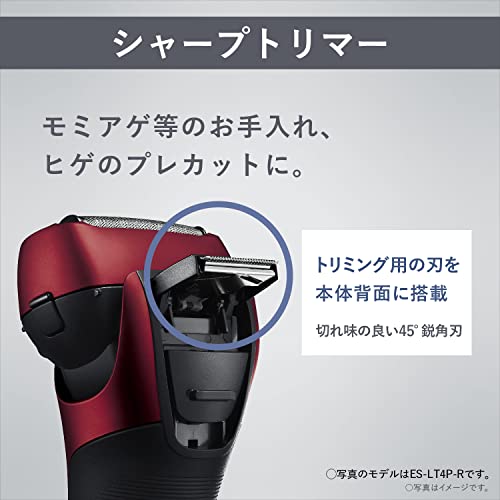 Panasonic Men's Shaver Ramdash 3blades blue bath shaving available ES-LT4B-A - WAFUU JAPAN