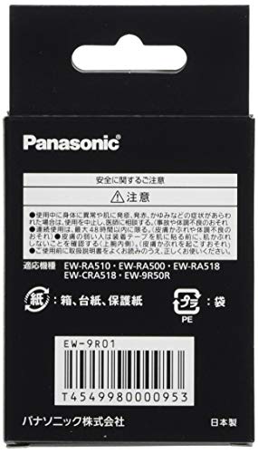 Panasonic Mounting Tape for High Frequency Therapy Coricoran (32 Sheets) EW-9R01 - WAFUU JAPAN