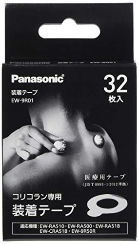 Panasonic Mounting Tape for High Frequency Therapy Coricoran (32 Sheets) EW-9R01 - WAFUU JAPAN
