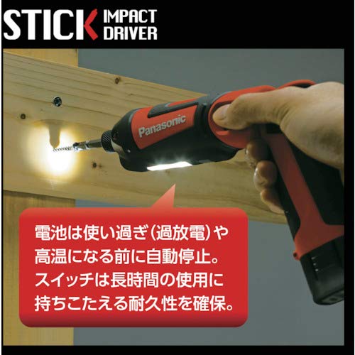 Panasonic Rechargeable Stick Impact Driver EZ7521 (7.2V