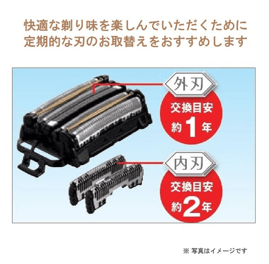 Panasonic Replacement Blades Ramdash ES9013, Blade Set for Men's Shaver - WAFUU JAPAN
