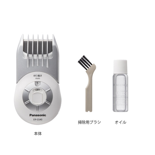 Panasonic Self Hair Cutter ER-GS40 - WAFUU JAPAN