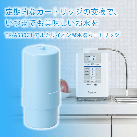 Panasonic Water purifier cartridge for alkaline ionized water apparatus TK-AS30C1 - WAFUU JAPAN