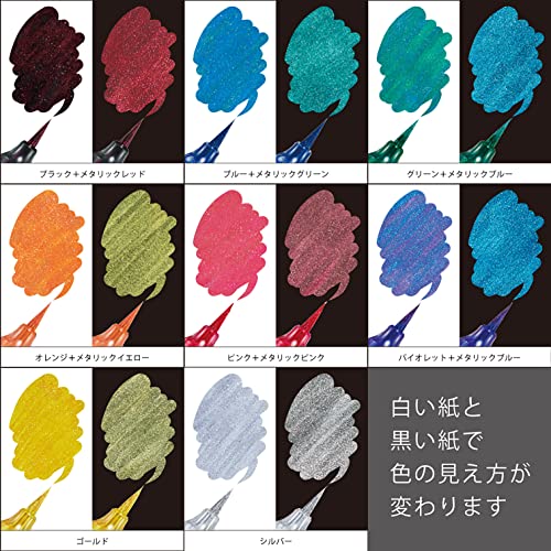 Pentel Dual Metallic Blush 8-color set GFH-D8ST - WAFUU JAPAN