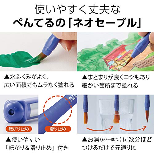 Pentel Paints F Watercolor WFC2-12 12 colors in polyethylene tube - WAFUU JAPAN