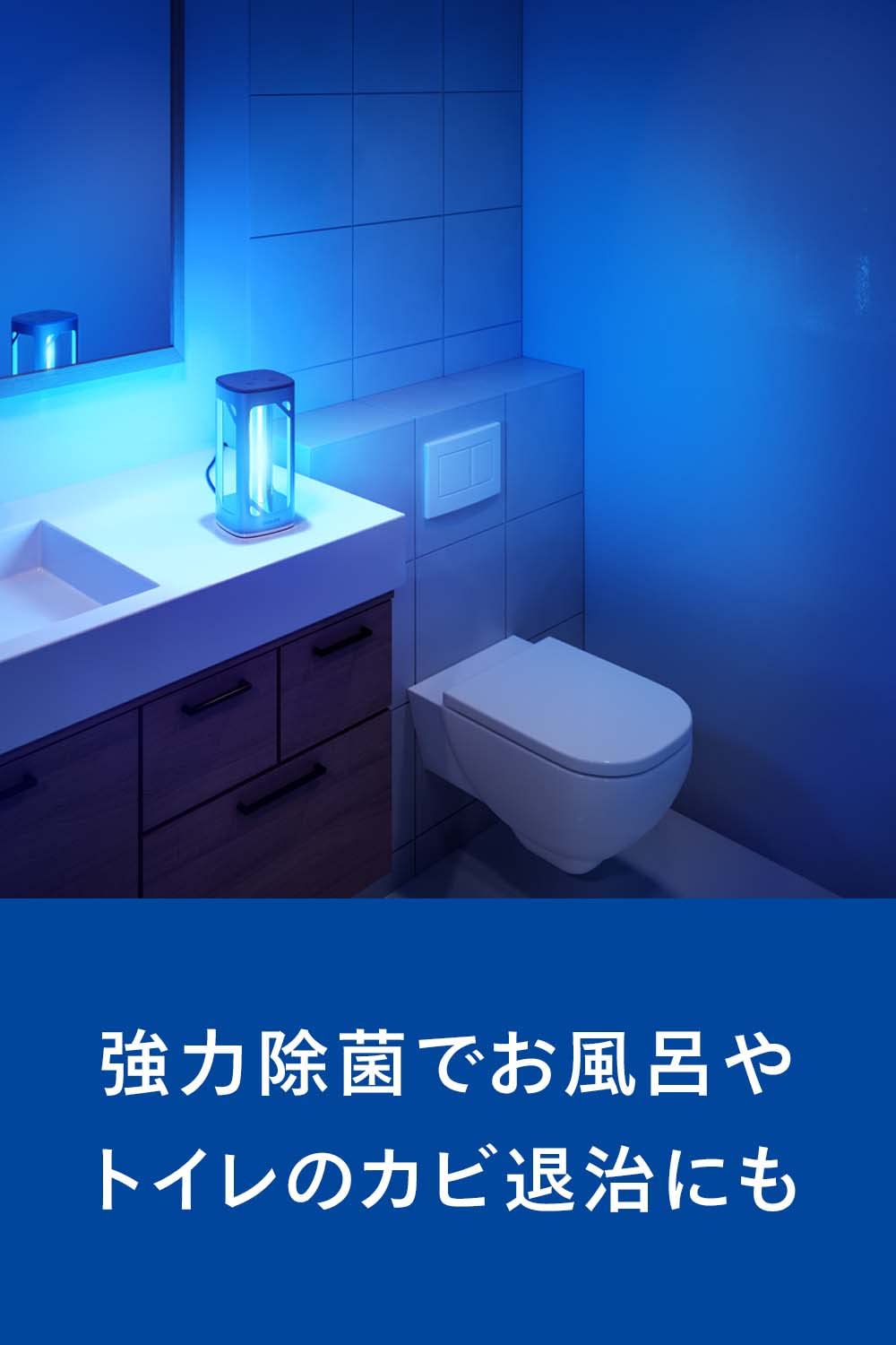 Philips UVC Disinfecting Light UV Disinfecting Lamp UVC-DESK24WS1 - WAFUU JAPAN