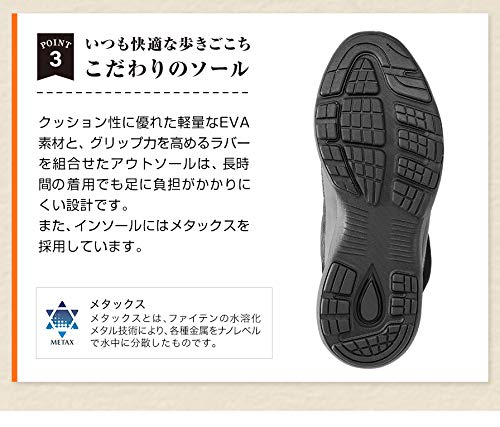 phiten Boa Boots Metax Black Shoes - WAFUU JAPAN