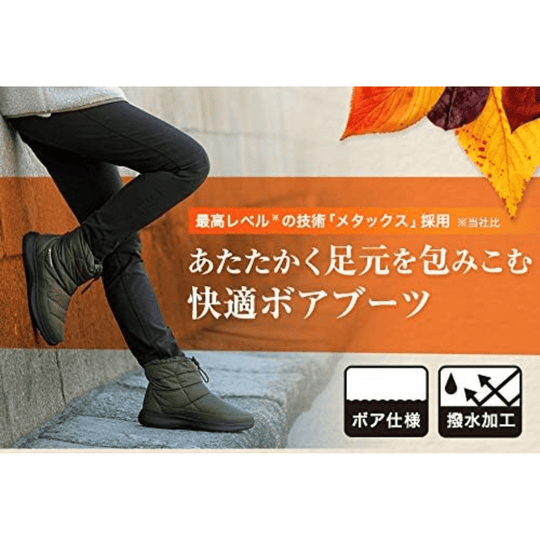 phiten Boa Boots Metax Tweed shoes - WAFUU JAPAN