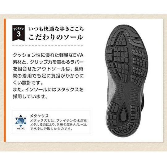 phiten Boa Boots Metax Tweed shoes - WAFUU JAPAN