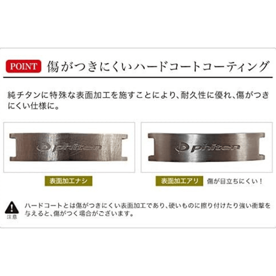 Phiten Bracelet Hard Coat Titanium Bracelet Metax Slim - WAFUU JAPAN