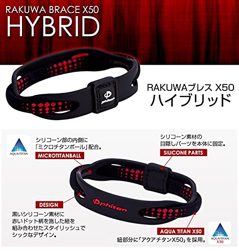 Phiten Bracelet Rakuwa X50 Silicone Hybrid Black - WAFUU JAPAN