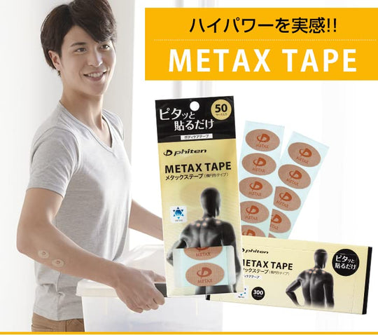 Phiten METAX tape 50 Mark [Taping Supplies] - WAFUU JAPAN