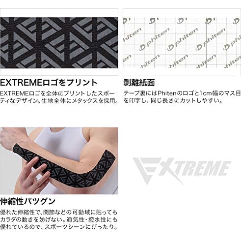 Phiten Metax Tape EXTREME Roll Type 5.0cmX4.5m Black - WAFUU JAPAN
