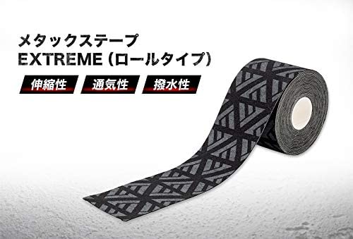 Phiten Metax Tape EXTREME Roll Type 5.0cmX4.5m Black - WAFUU JAPAN