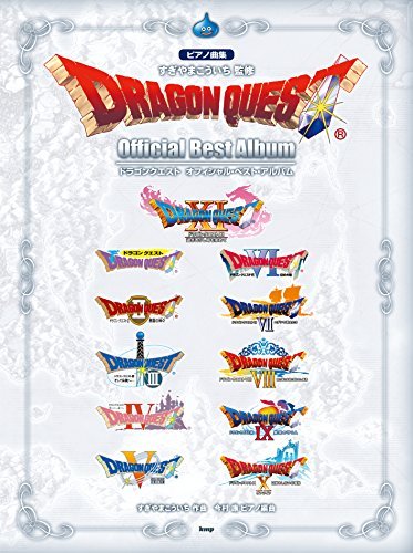 Piano Collection: Dragon Quest Official Best Album supervised by Kouichi Sugiyama (Sheet Music) - WAFUU JAPAN