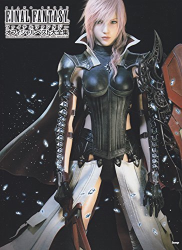 Piano Collection FINAL FANTASY Official Best Complete Works 1987FF - 2013 LIGHTNING RETURNS : FF XIII (Sheet Music) - WAFUU JAPAN