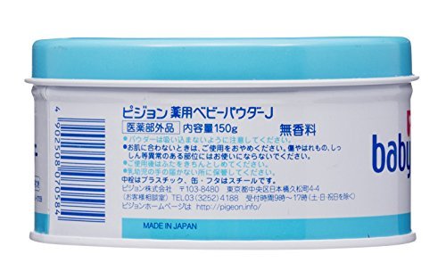 Pigeon Baby Powder Blue Can 150g - WAFUU JAPAN