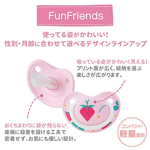 Pigeon Pacifier Fun Friends 0-3 months with special cover size S - WAFUU JAPAN
