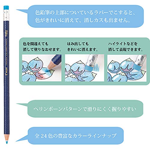 Pilot Colored pencils that disappear when rubbed Frixion Colored Pencils 12 Colors PF-2S-12C - WAFUU JAPAN