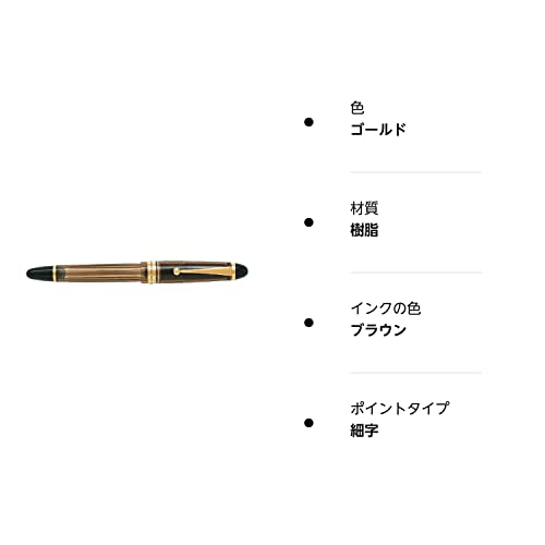 PILOT Fountain pen Custom 823 FKK3MRPBNF thin brown barrel