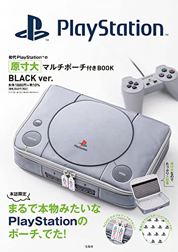 Playstation Book with Multi Pouch Case Black ver. - WAFUU JAPAN