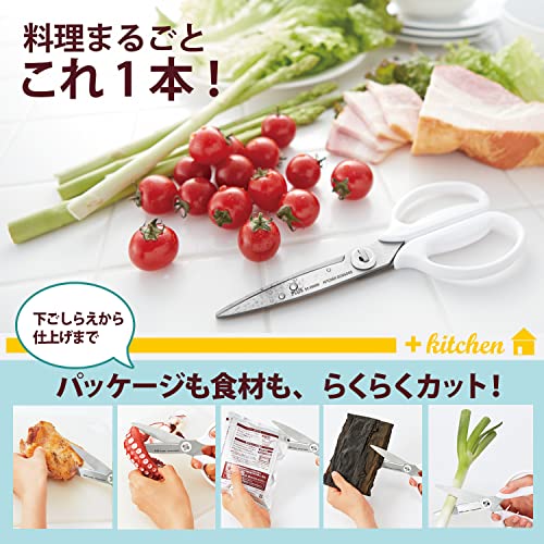 PLUS Kitchen Cooking Scissors White 35728 - WAFUU JAPAN