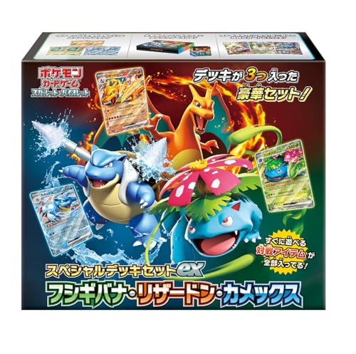Pokémon Card Game Scarlet & Violet Special 3 Deck Set ex Fushigibana Charizard(Lizardon) Blastoise(Kamex) - WAFUU JAPAN