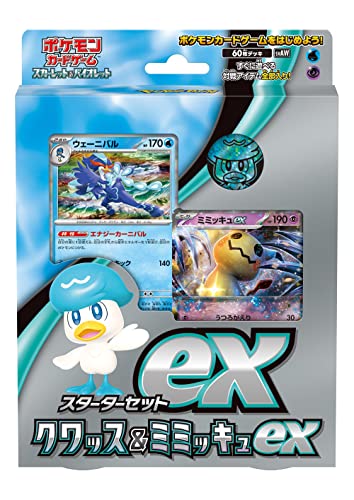 Card Sleeves Shining Gardevoir Pokémon Card Game