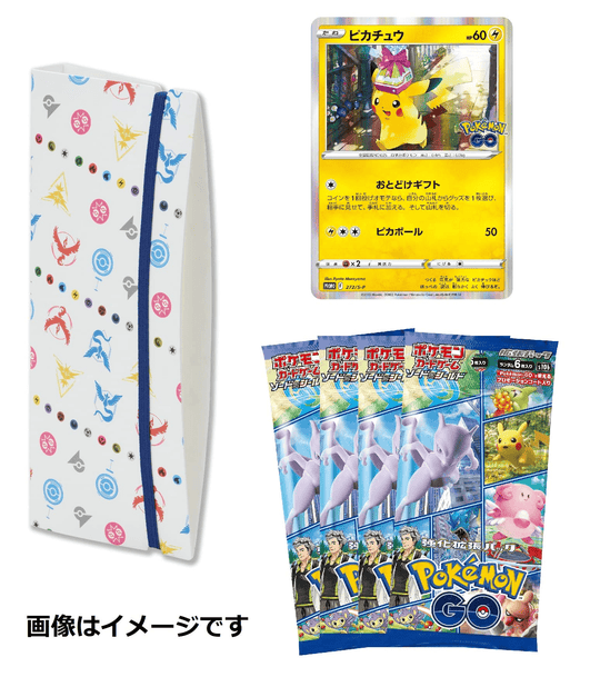 Pokémon Card Game Sword & Shield Pokémon GO Card File Set - WAFUU JAPAN