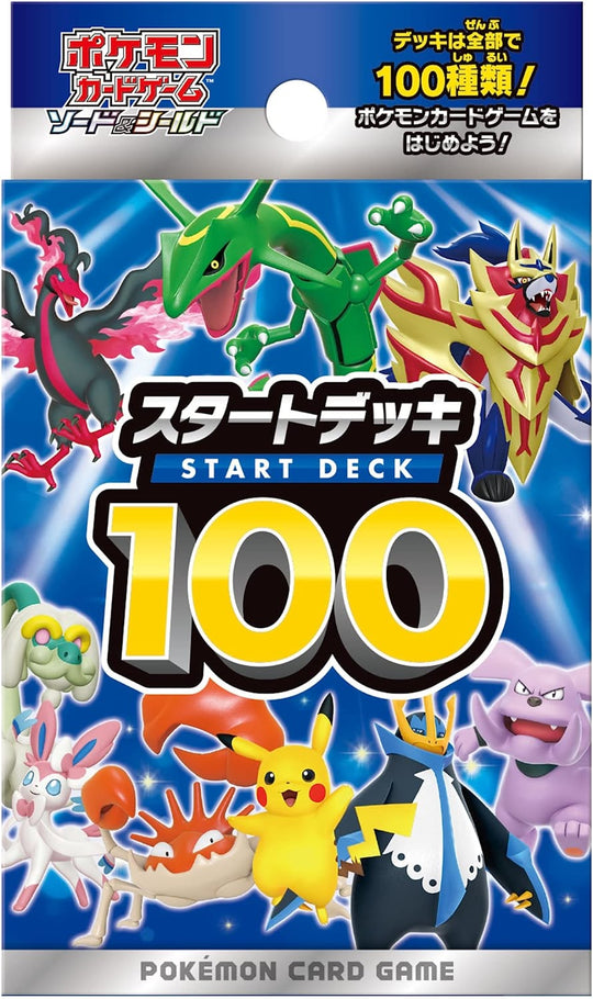 Pokémon Card Game Sword & Shield Start Deck 100 - WAFUU JAPAN
