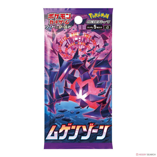 Pokemon Card Game TCG Sword & Shield booster Pack "Mugen Zone" JAPANESE - WAFUU JAPAN