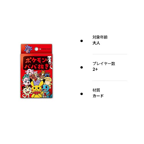 Pokemon old maid card deck playing card Pokemon Center limited - WAFUU JAPAN