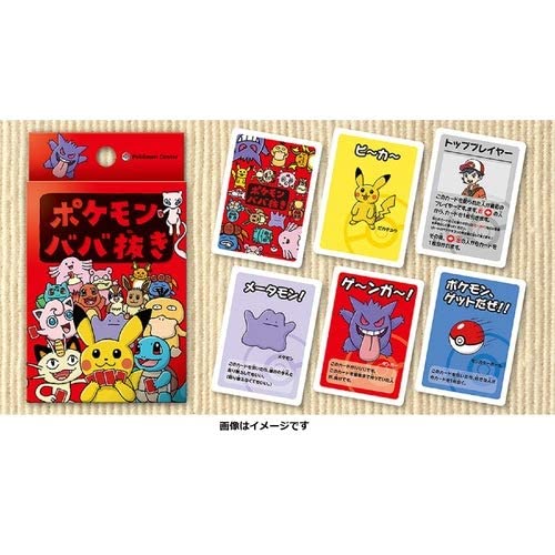 Pokemon old maid card deck playing card Pokemon Center limited - WAFUU JAPAN