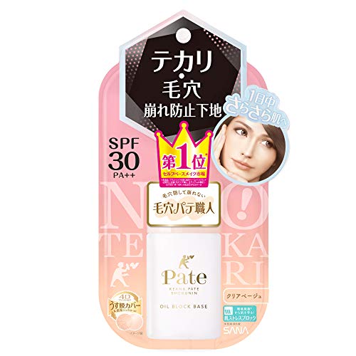 Pore Putty Keana Pate Oil Block Base SPF 30 PA++