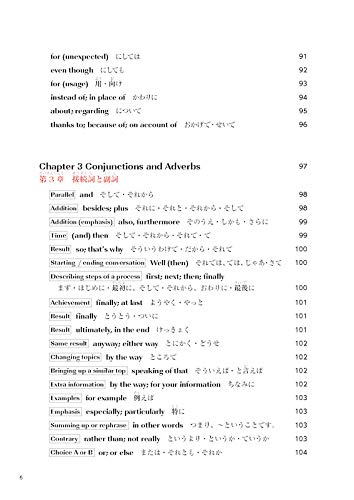 Practical Japanese 3 Book - WAFUU JAPAN