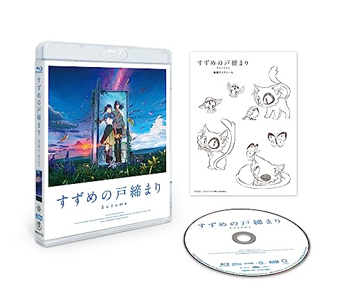 Pre-sale】 Suzume (Suzume no Tojimari) Blu-ray Standard Edition – WAFUU JAPAN