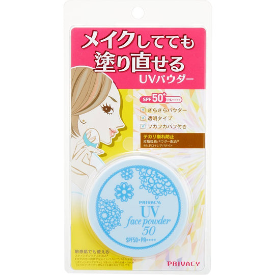 Privacy UV Face Powder 50 for Plus 3.5g - WAFUU JAPAN