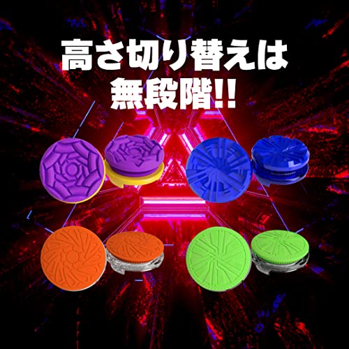 Pro Freak V2 Concave Freak Cheeky Compatible with PS4 PS5 switch pro-con - WAFUU JAPAN