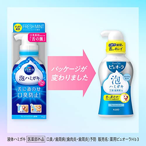 Pureora Foaming Toothpaste 190ml - WAFUU JAPAN