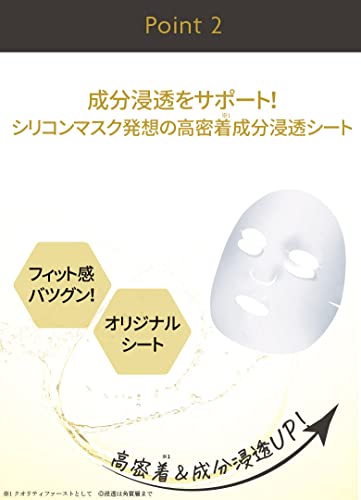 QAULITY 1ST Derma Laser Super VC100 Mask Pack of 7 - WAFUU JAPAN