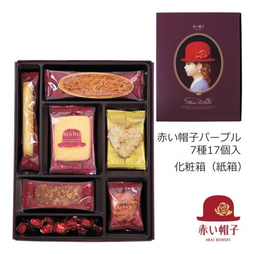 Red Hat Purple 122g - Biscuits & Cookies - WAFUU JAPAN