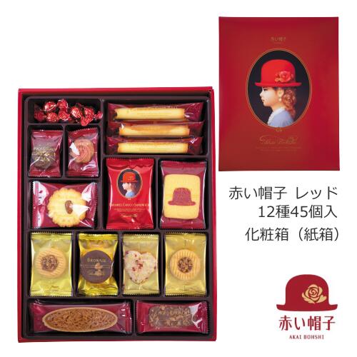 Red Hat Red 403g - Biscuits & Cookies - WAFUU JAPAN