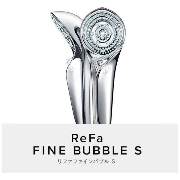 MTG ReFa FINE BUBBLES リファファインバブルS ホワイト