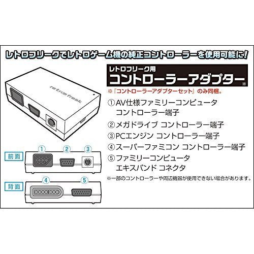 Cybergadget Retro Freak (Controller Adapter Set) Red x White Famicom color  limited edition