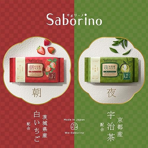 Saborino Morning Care Face Mask Rich Strawberry - WAFUU JAPAN