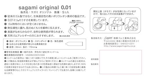 Sagami Original 001 Condom Thin Polyurethane 0.01mm 5pcs - WAFUU JAPAN