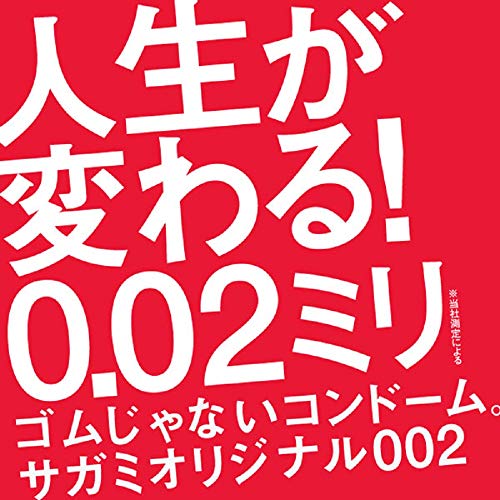 Sagami Original 002 Condom Thin Polyurethane 0.02mm Size L 10 pieces - WAFUU JAPAN