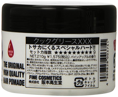 Sakamoto Koseido Cook Grease XXX 210g mohawk Pineapple Fragrance - WAFUU JAPAN